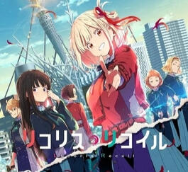 Lycoris recoil